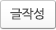 이동