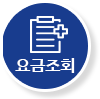 빠른견적